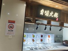 -海茵汇(萧山店)