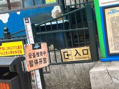 -梦幻奥陶纪景区