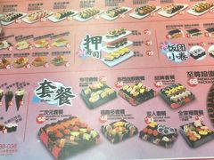 菜单-N多寿司(惠山万达店)