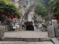 -叠彩山景区