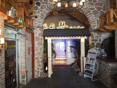 -琴寿司居酒屋(中山广场店)
