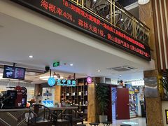 -黄山白云宾馆
