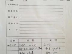 -哆趣宠物医院·眼科·内镜·急重症转诊中心(上海店)