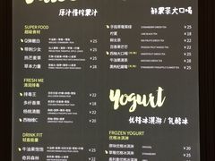 菜单-混果汁(喜荟城店)