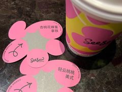 -Seesaw Coffee(环贸iapm店)