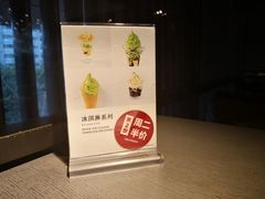 -无印良品餐堂 MUJI Diner(成都太古里店)