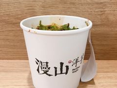 拌菜狼牙土豆-漫山洋芋(大悦城店)
