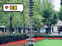 -静安雕塑公园