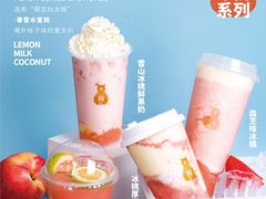 -SENTEA森茶(麦地丽日店)