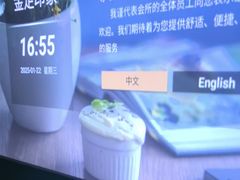 -蓉府金足印象(德阳文庙店)