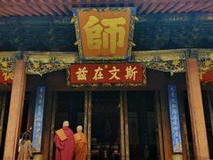 -建水文庙