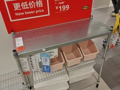 -宜家家居(高新商场店)