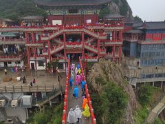 -老君山风景名胜区