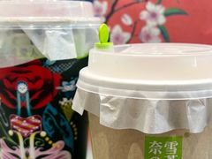-奈雪的茶(湖滨银泰in77C区PRO店)