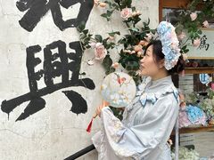 -绍兴书圣故里景区