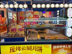 -昆明冠生园·蛋糕·面包(南强街店)
