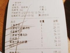 -吃饭皇帝大(解放西路店)