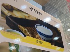 -民信老铺(人民路店)