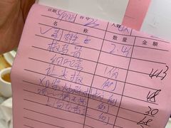 -寻味顺德·南记酒家·传统顺德菜·鱼生(广源路店)