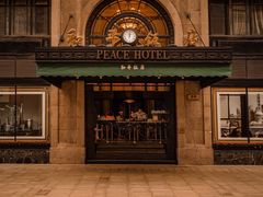 -上海和平饭店 Fairmont Peace Hotel