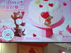 -DQ·蛋糕·冰淇淋(徐东销品茂店)