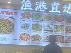 -启东小海鲜(庄先湾路1号店)