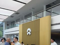 -蔚来体验中心(北京后沙峪店)