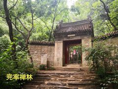 -北京上方山国家森林公园