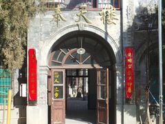-天主教堂(莲池区)