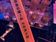 -贰麻酒馆(1912店)
