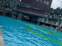 -贵御温泉