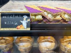 -喜乐村芋泥脑袋家族(三里屯店)