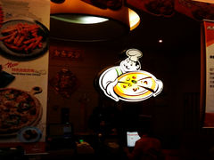 -比格比萨(国际能源店)
