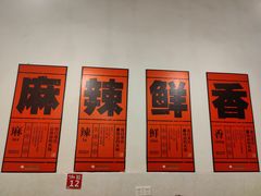 -大龙老火锅·总店(龙头寺店)