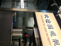 -小螺大作·螺蛳粉火锅(林和西店)