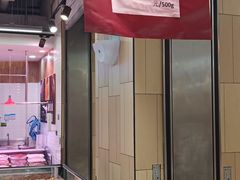 -永辉超市(吾悦广场店)