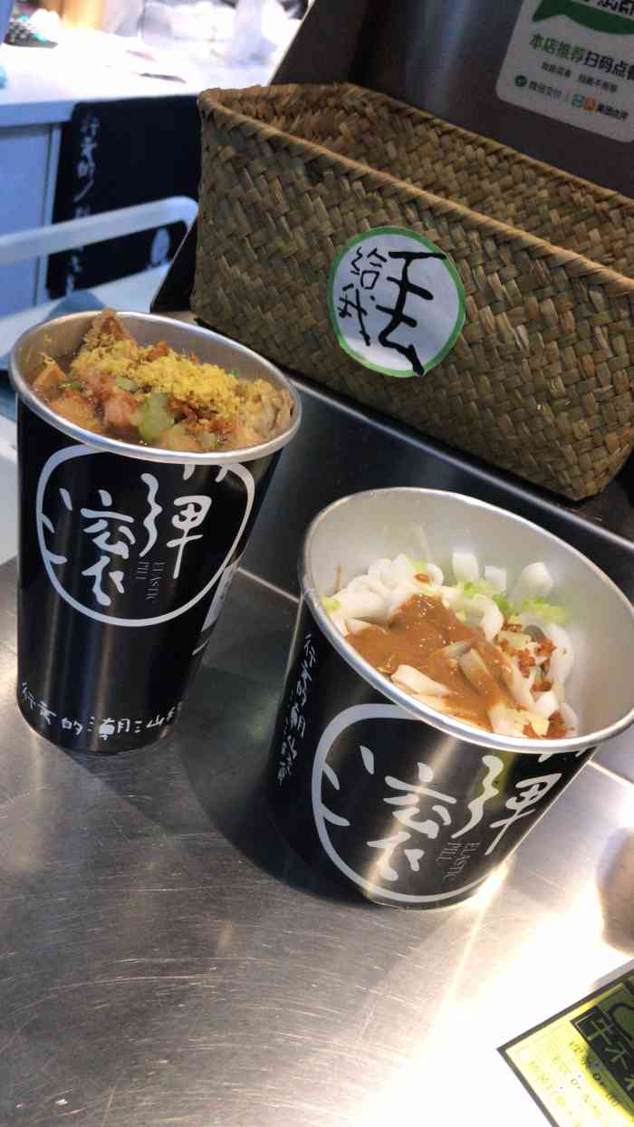 ≦)o滚蛋～ 海岸城东座一楼,在主道街边一家78店,般是打包外卖店