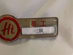 -海底捞火锅(天津SM城市广场店)