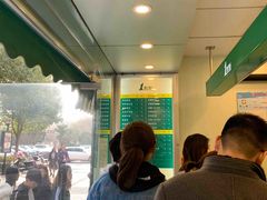 -1点点(中山门大街店)