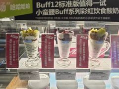 -Blueglass酸奶(财富购物中心店)