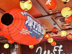 -摩打食堂(喜荟城店)