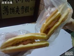-成裕雪糕店(士多店)