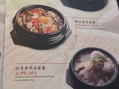 -青松馆韩国料理(香港中路佳世客店)