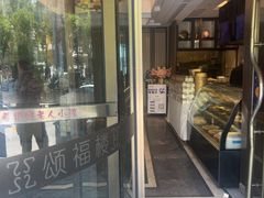 -颂福楼·南京菜(定淮门店)