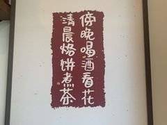 -围裙妈妈(临平店)