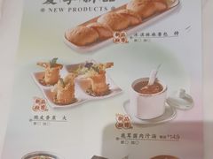 -悦得闲广式点心茶楼(蓝鲸世界店)
