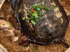 糯米甲鱼-江南村酒家