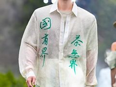 -华祥苑茶馆•国缤茶小蓝罐(普罗旺斯店)