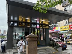 -正谈炸鸡(深圳首店)