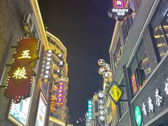 -中国宜宾·长江地标广场